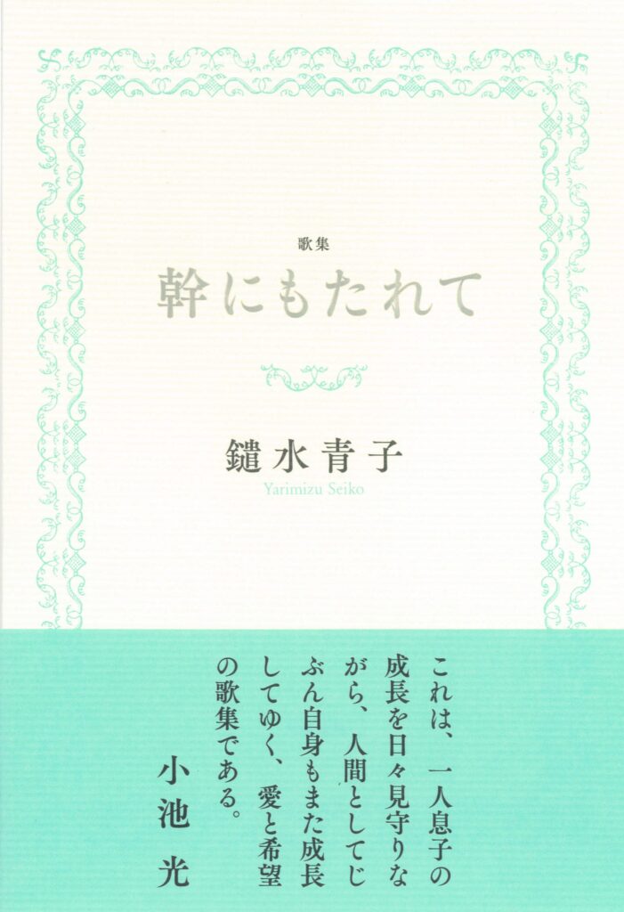 書影１