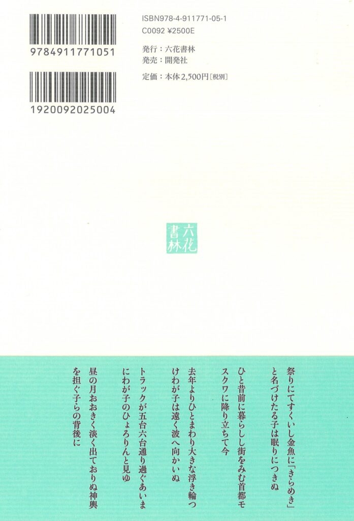 書影２